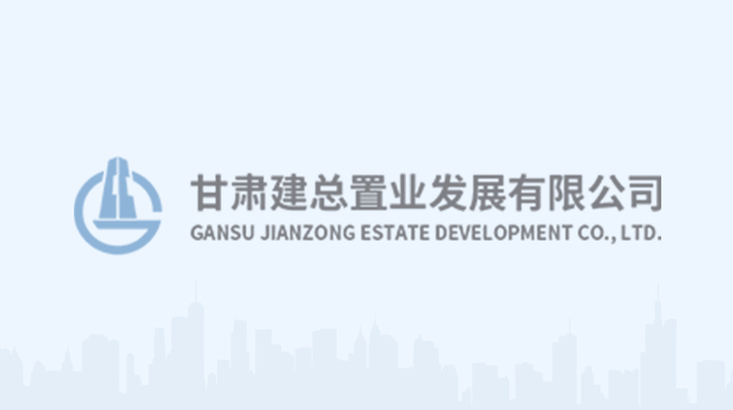 信息化解決方案