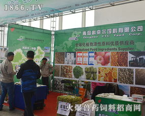 青島科奈爾飼料 2016山東畜牧?xí)系牧裂壑牵?jīng)銷商青睞有加