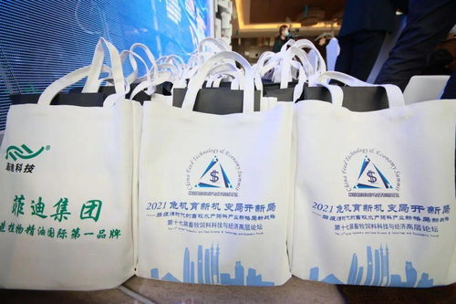 第十七屆中國畜牧飼料科技與經(jīng)濟(jì)高層論壇在深圳圓滿落幕，為畜牧漁業(yè)飼料銷售構(gòu)建新格局、樹立新標(biāo)桿